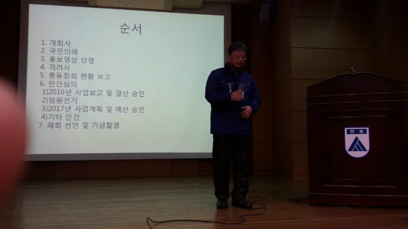 KakaoTalk_20170303_134737261.jpg